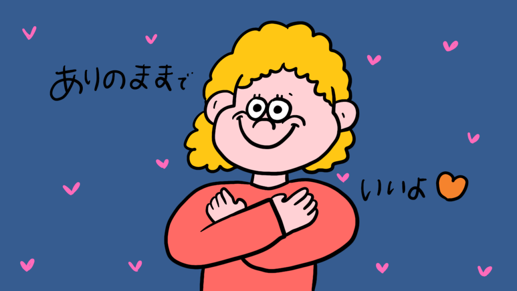 誰にも迷惑をかけないのは無理