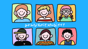 恋愛しない=愛がない?愛のカタチは人それぞれ