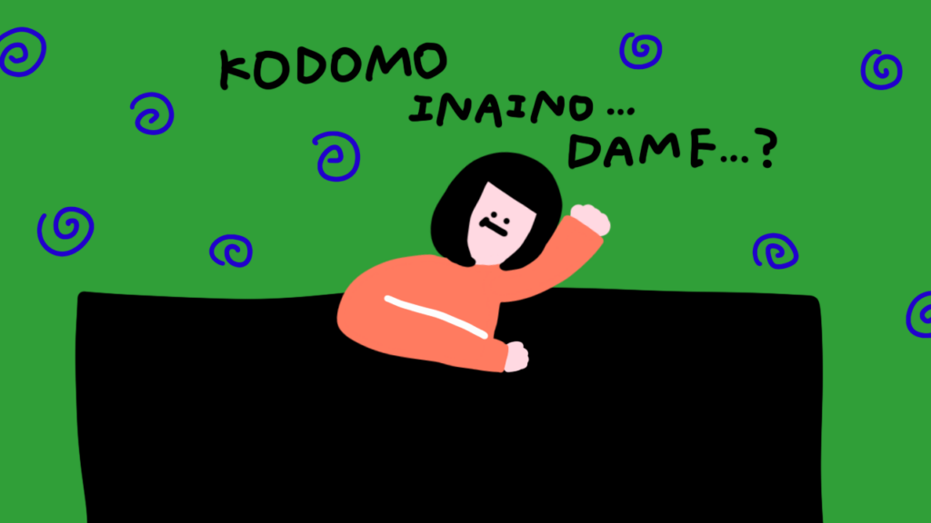 子供を持たないのは親不孝なのか