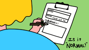 問診票の“最終性交”が空白のままでも私は正常？