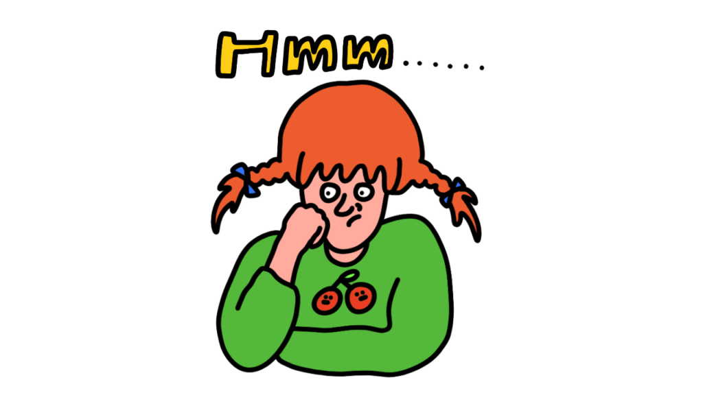 理解されない