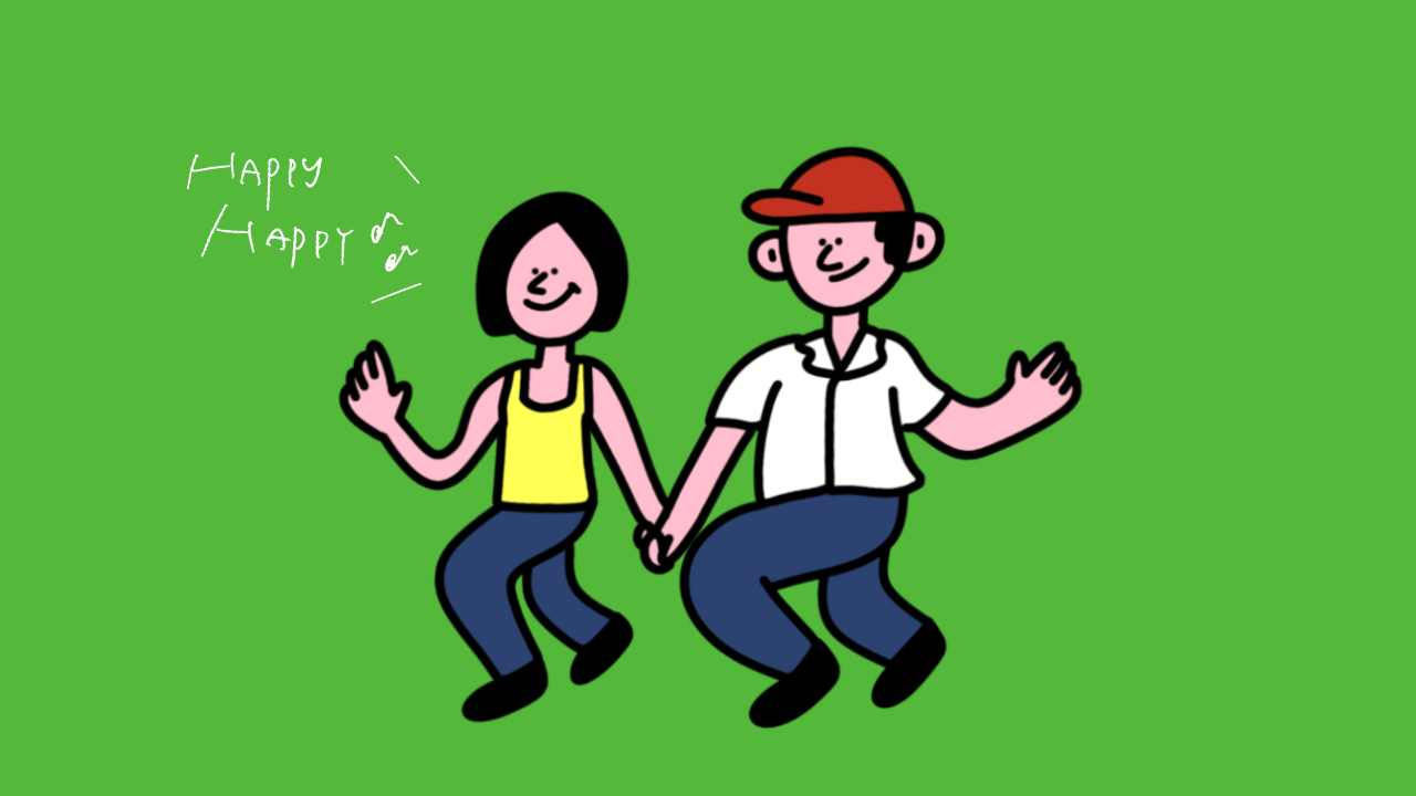 手をつなぐだけで幸せ