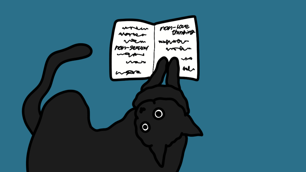 出会いの場_ノンセク